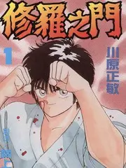 厨房有点忙 美食生活综艺免费看全集