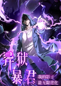 机核纪元 科幻机甲动漫在线观看全24话